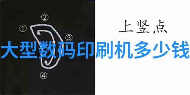 机构10月电视面板价格有望止跌 NB面板价格维稳